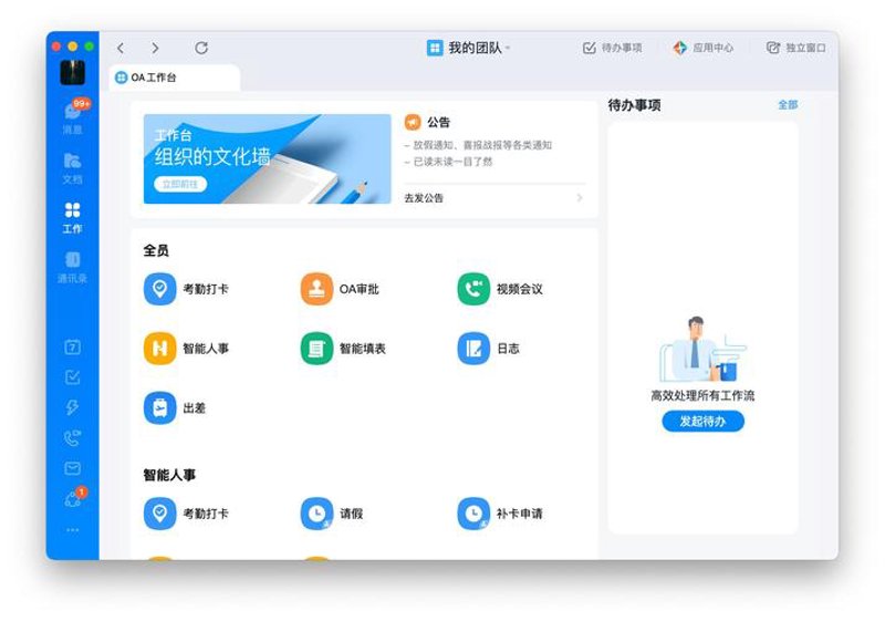 寻找可靠合作伙伴：警惕软件开发中的误区