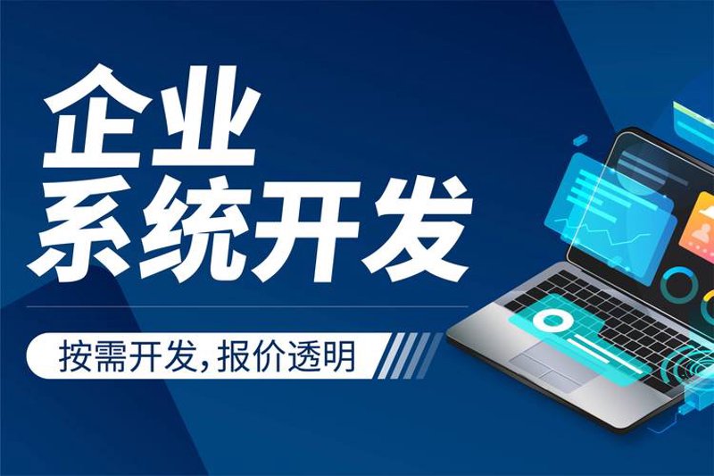 企业信息化建设：数字经济时代的必然趋势